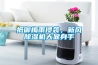 抵御梅雨侵襲，新風(fēng)除濕機大顯身手
