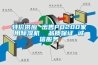特價(jià)供應 出售PD200家用除濕機  品質(zhì)保證 誠信服務(wù)