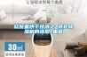 軟膠囊烘干技術(shù)之 轉輪除濕機的選型_重復
