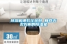 除濕機哪款比較好 推薦五款好用的除濕機