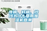 皮棉、籽棉、紗線(xiàn)為什么要用加濕機回潮