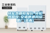 轉輪熱回收報價(jià)-轉輪熱回收-安適德通風(fēng)設備廠(chǎng)(查看)