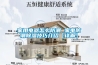 家用電器怎么防潮 家電防潮除濕技巧介紹【詳解】