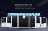 雙冷源新風(fēng)機組排風(fēng)熱回收
