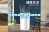 醫用恒溫恒濕柜的用處是什么？