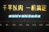 博物館專(zhuān)用除濕機概述