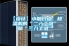 【設(shè)計(jì)】小知識點(diǎn)：除濕機(jī)的“二六工況”和“三八工況”