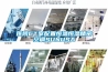 醫院CT室配置恒溫恒濕精密空調SUNUSA