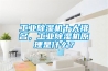 工業(yè)除濕機十大排名，工業(yè)除濕機原理是什么？