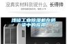 淺談工業(yè)除濕機在橋梁中的應用