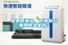 家里很潮濕，防潮有必要用除濕機嗎？