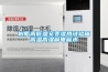 樹(shù)脂高低溫交變濕熱試驗箱高溫高濕省電省水