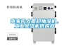 張家口大面積抽濕機，工業(yè)除濕機供應商