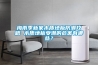 梅雨季新家木質(zhì)地板防潮攻略 木質(zhì)地板受潮的危害有哪些？
