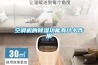 空調機的除濕功能有什么作用
