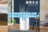 恒溫恒濕系統怎么控制（恒溫恒濕空調器的調試方法）