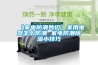【家電防潮妙招】家用電器怎么防潮 家電防潮除濕小技巧