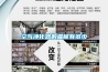 空氣凈化器的貓膩有多少