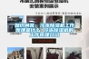 知識(shí)問(wèn)答：冷凍除濕機(jī)工作原理是什么 冷凍除濕機(jī)的工作原理介紹