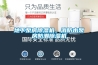 地下泵房除濕機，消防水泵房防潮除濕機