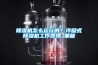 除濕機怎么運行的？冷凝式除濕機工作原理_重復