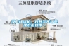 沒(méi)有除濕機，我甚至不想整理衣服換季～