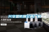 興安盟防爆空調(diào)廠家