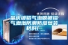 肇慶鍍鋁氣泡膜鍍鋁氣泡泡防潮防濕包裝材料廠(chǎng)