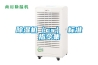 除濕機（cs） 標準指令集