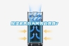除濕機售后為何如此艱難？