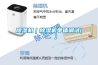除濕機｜除濕機單體調試( 二 )