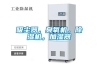 吸塵器，臭氧機(jī)，除濕機(jī)，加濕器