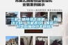 三機一體除濕干燥機 ｜ 自動(dòng)上料，節能高效，加裝一臺塑料加工效率翻倍！