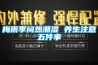 梅雨季悶熱潮濕 養生注意五件事