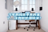 今年的梅雨季真的來(lái)了，該如何防潮除濕？