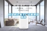 除濕機讓電子廠(chǎng)遠離潮濕威脅