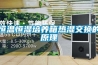 恒溫恒濕培養箱熱濕交換的原理