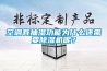 空調有抽濕功能為什么還需要除濕機呢？