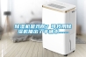 除濕機是雞肋？可我用除濕機抽出了半桶水.......