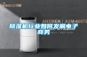 除濕機(jī)行業(yè)如何發(fā)展電子商務(wù)