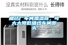 棉紡廠(chǎng)車(chē)間加濕器，可大大降低細紗車(chē)間斷頭