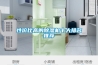 性?xún)r(jià)比高的除濕機十大排名推薦