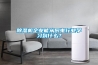 除濕機企業(yè)能從廚電行業(yè)學(xué)習到什么？