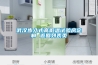 武漢步入式高低溫試驗房定制 返回列表頁(yè)