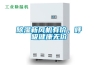 除濕新風(fēng)機有價(jià)，呼吸健康無(wú)價(jià)