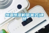 恒溫恒濕機組(柜式)課件
