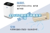 全自動(dòng)過(guò)氧化氫消毒發(fā)生器