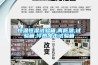 恒溫恒濕試驗箱,高低溫,試驗箱,冷熱沖擊試驗箱