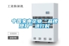 中國家電企業(yè)“品牌提升”進(jìn)行時(shí)