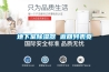 地下室除濕器 返回列表頁(yè)